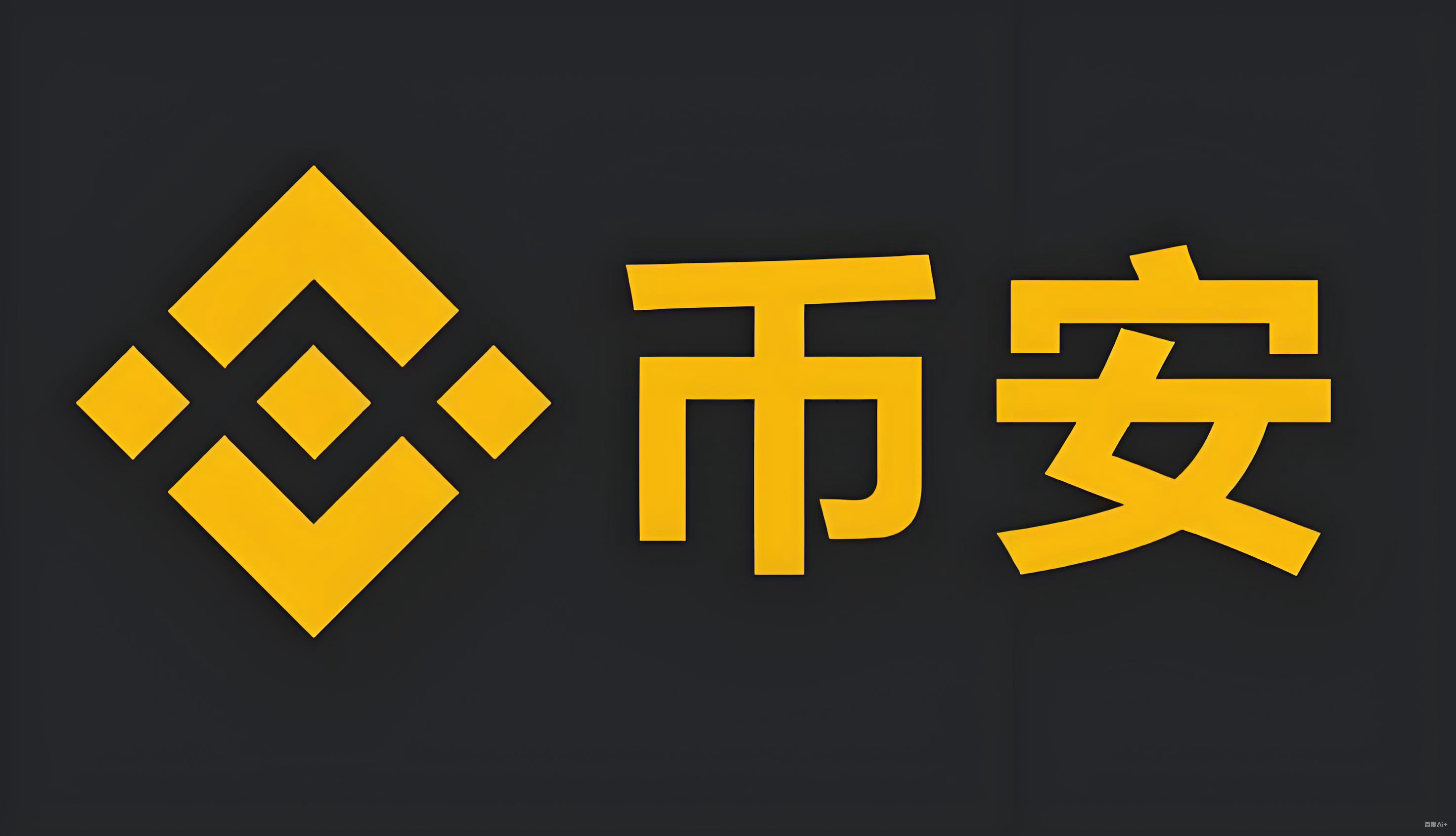 安币交易所官方app服务矩阵